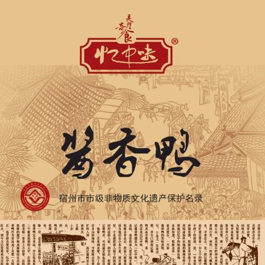 灵璧地标美食忆中味