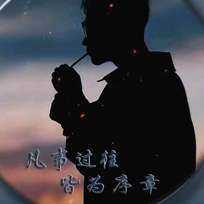 ꧔ꦿ᭄清风࿆ྃ