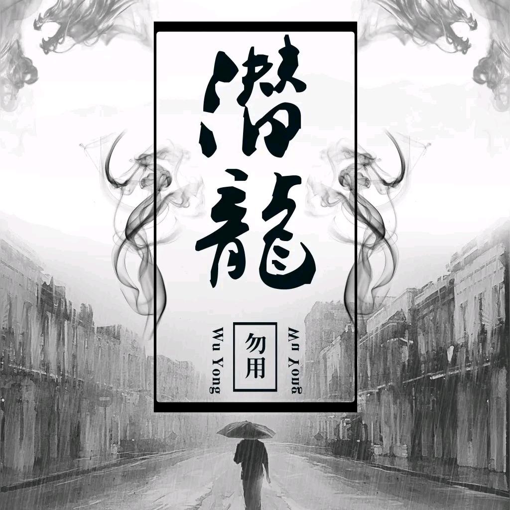 进哥哥