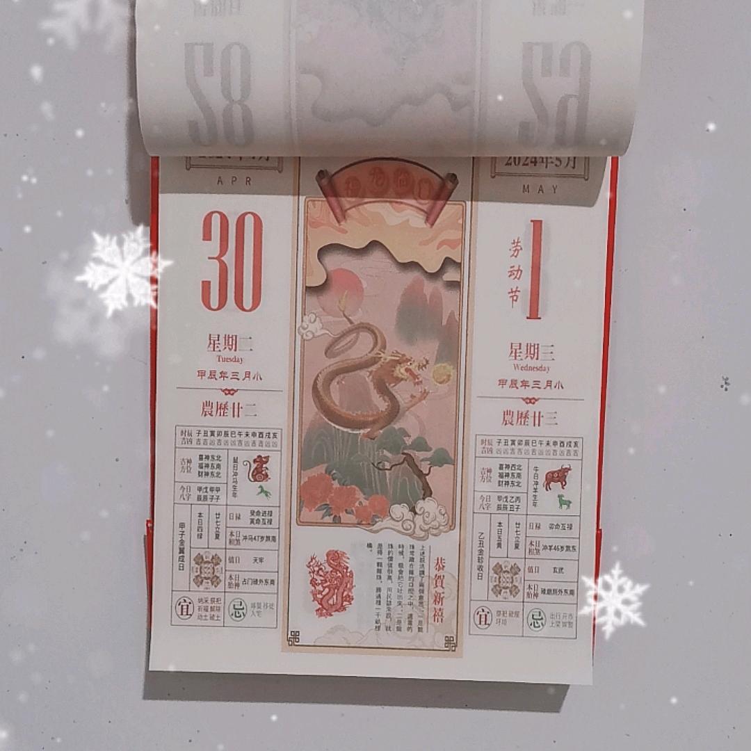越来越好