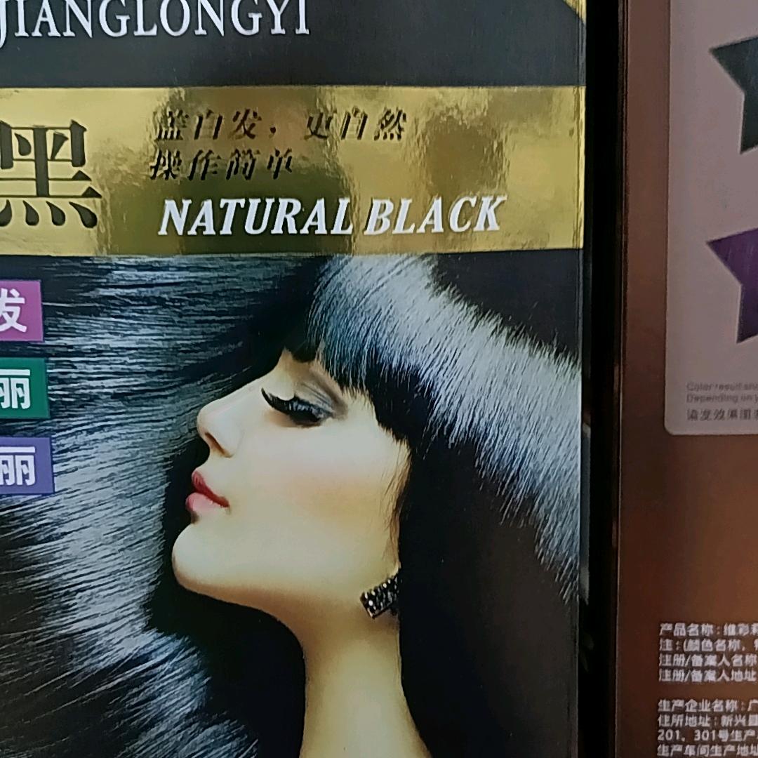 眷恋京剧《1》