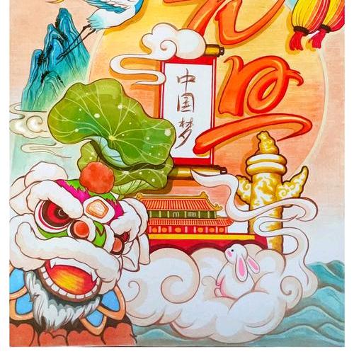 泥丸