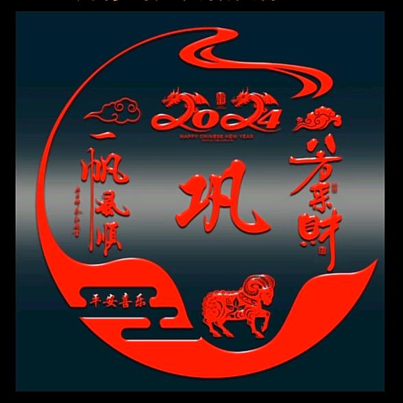 红枫叶🍁红枫叶拒绝私聊