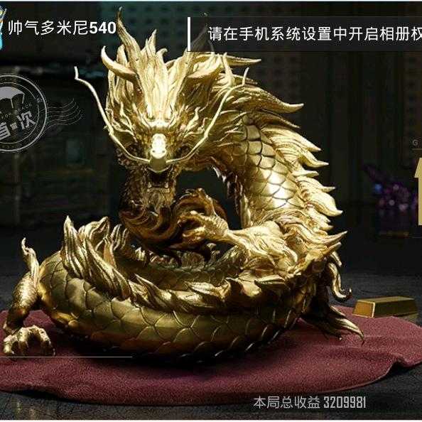 可爱