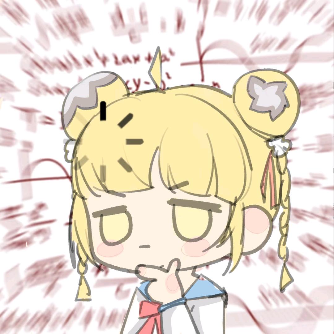 秋秋(燃尽了