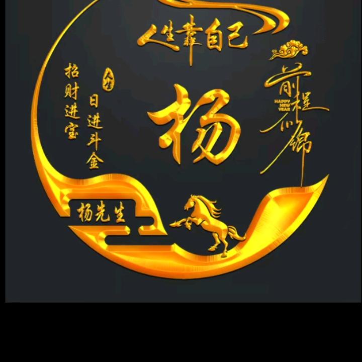 草上飞