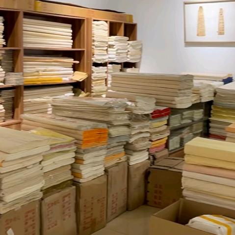 惠文堂展览用纸