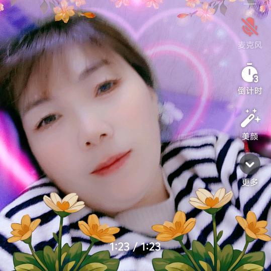 幸福美丽