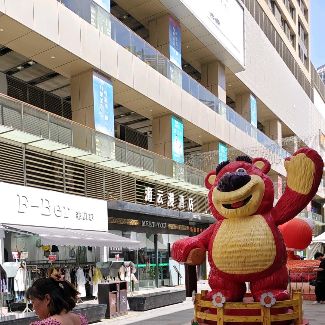 漫山遍野我最红