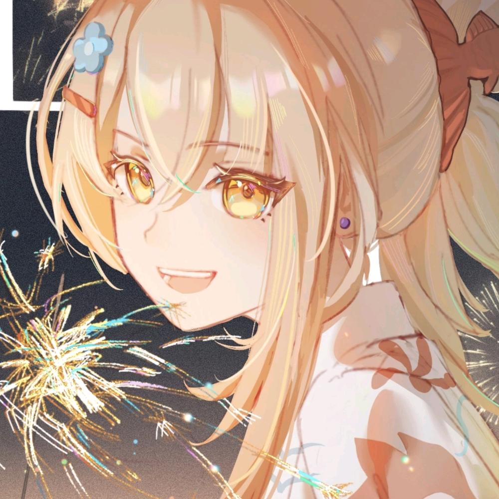 喜欢烟花学姐