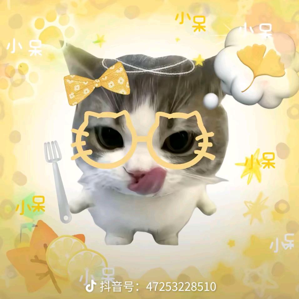 小爱de果（蛋仔）