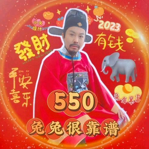 ＂萌﹎嘟嘟ヽ【莹🔥虫】