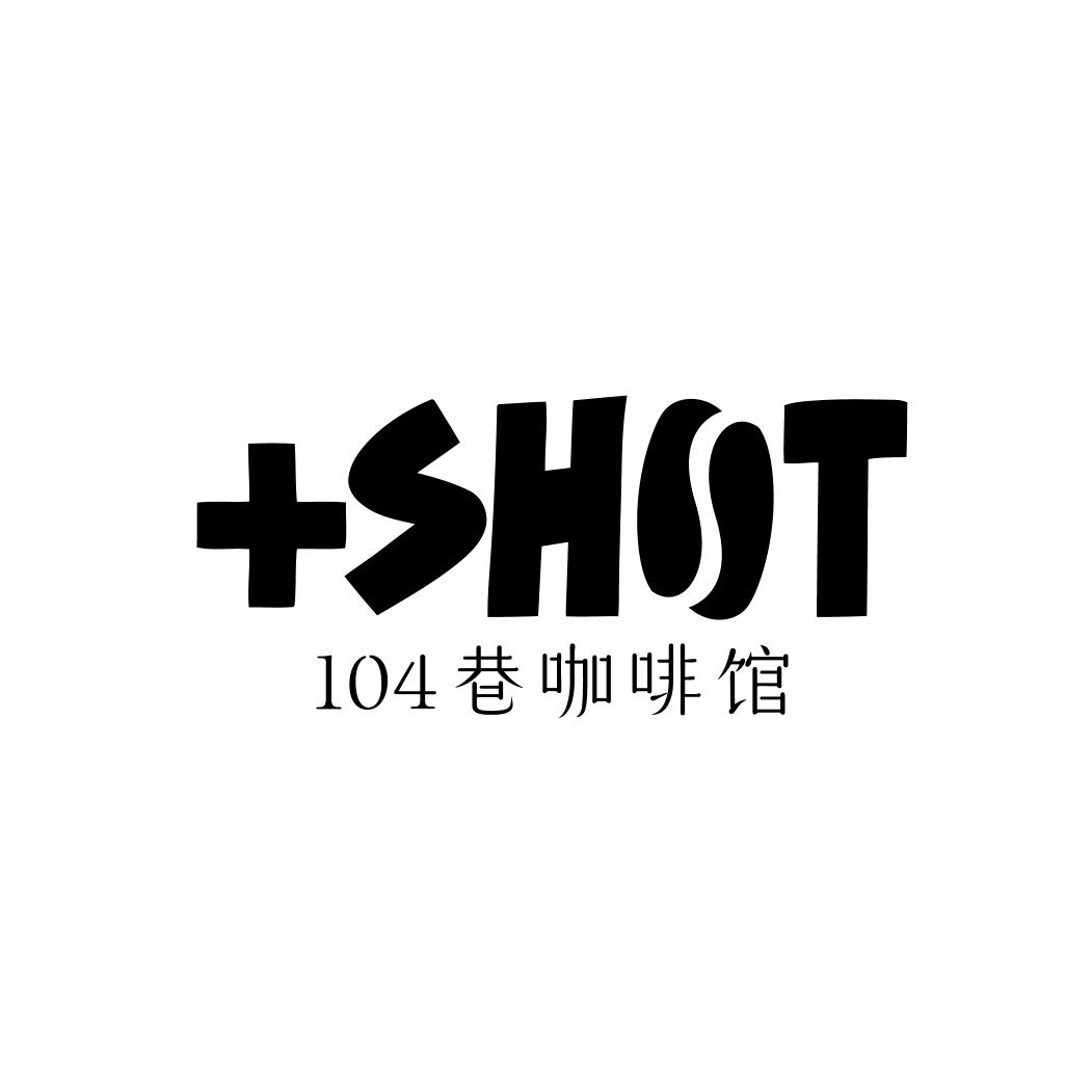 +SHOT 104巷咖啡馆(花都站)