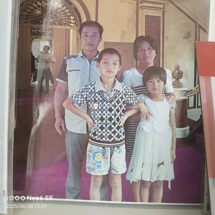 家和万事兴