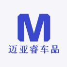 迈亚睿车品