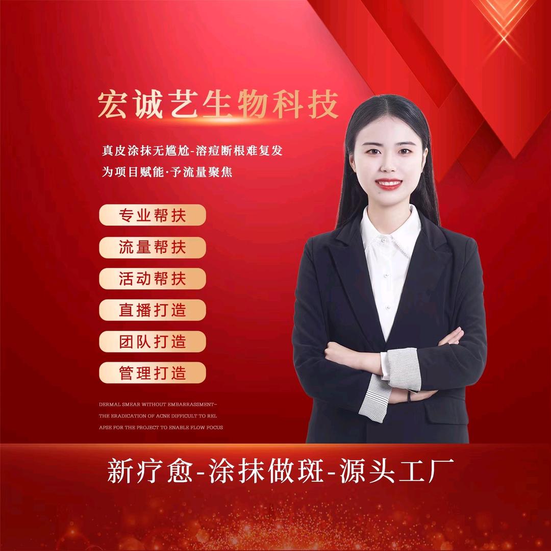 宏诚艺｜项目执行总监｜黄老师