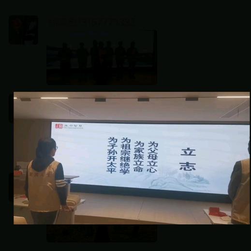 振奋人心