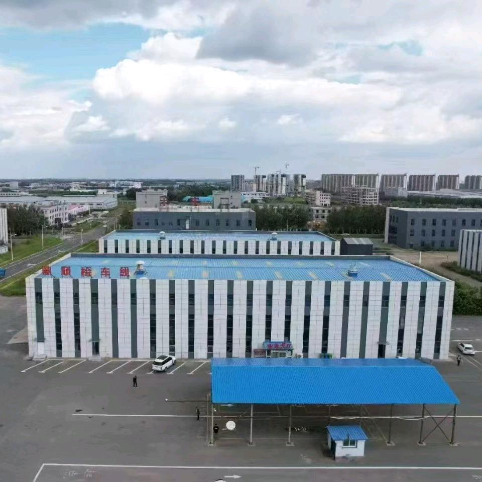 长春市鼎顺检测服务有限公司