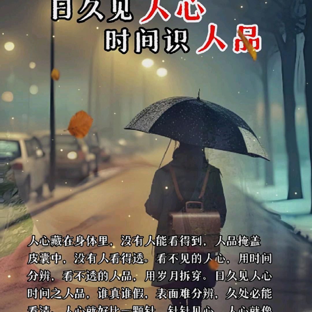 连