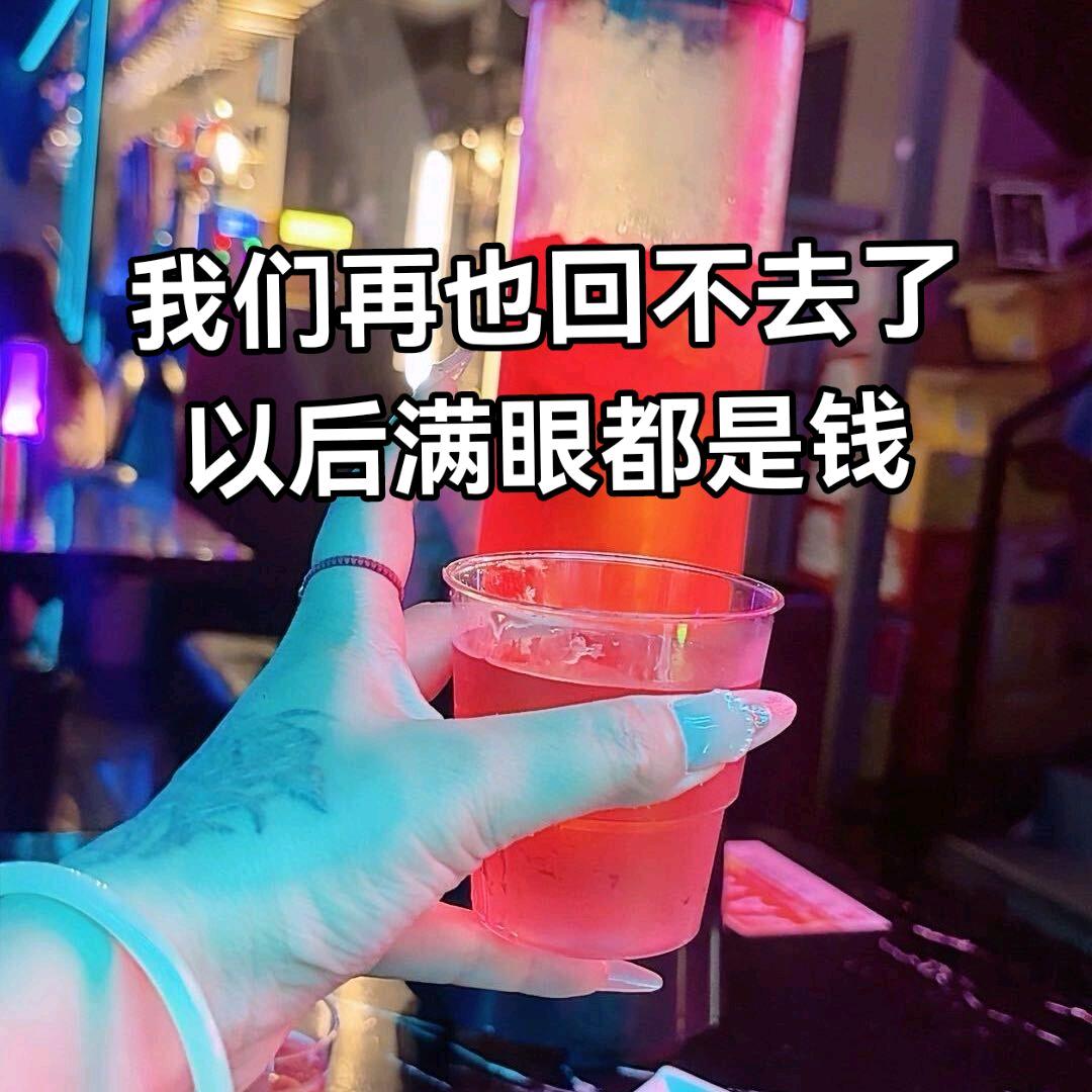 过去我忘了