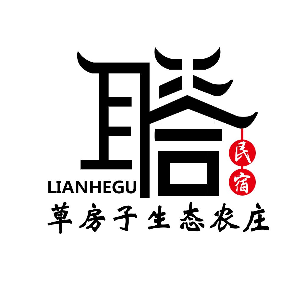 联合谷·草房子生态农庄