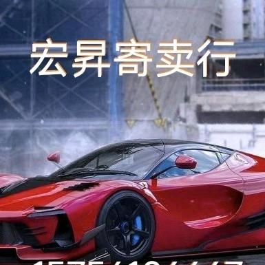 宏昇汽贸(HSQM)
