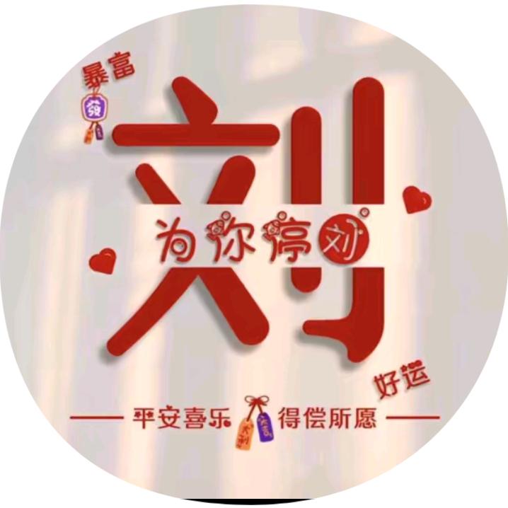 今生有你