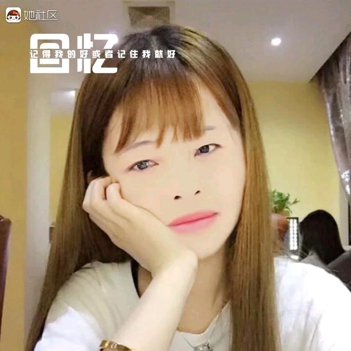 玲子曳