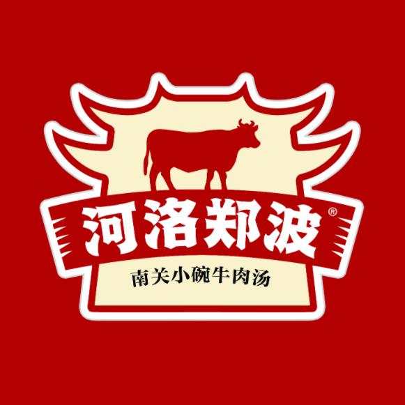 河洛郑波-南关小碗牛肉汤（郑州东风路店）