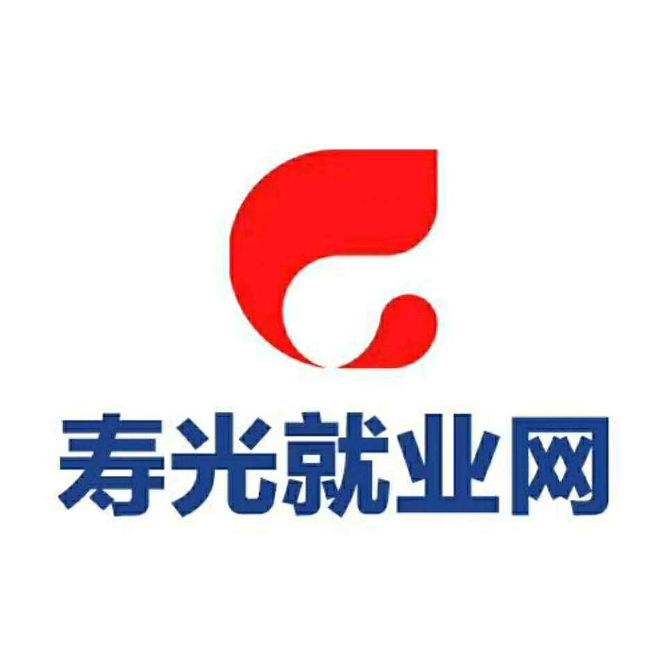 寿光鑫通就业