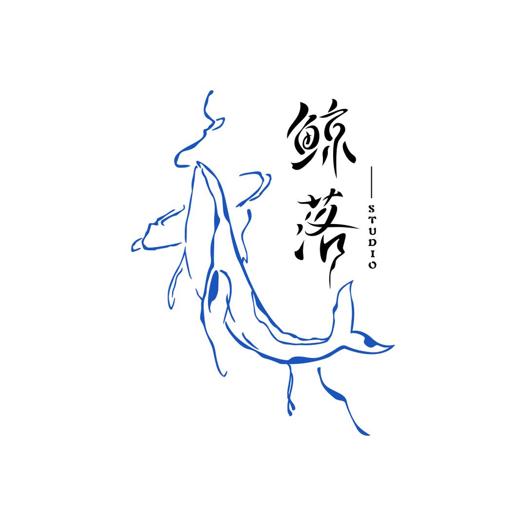 鲸落studio