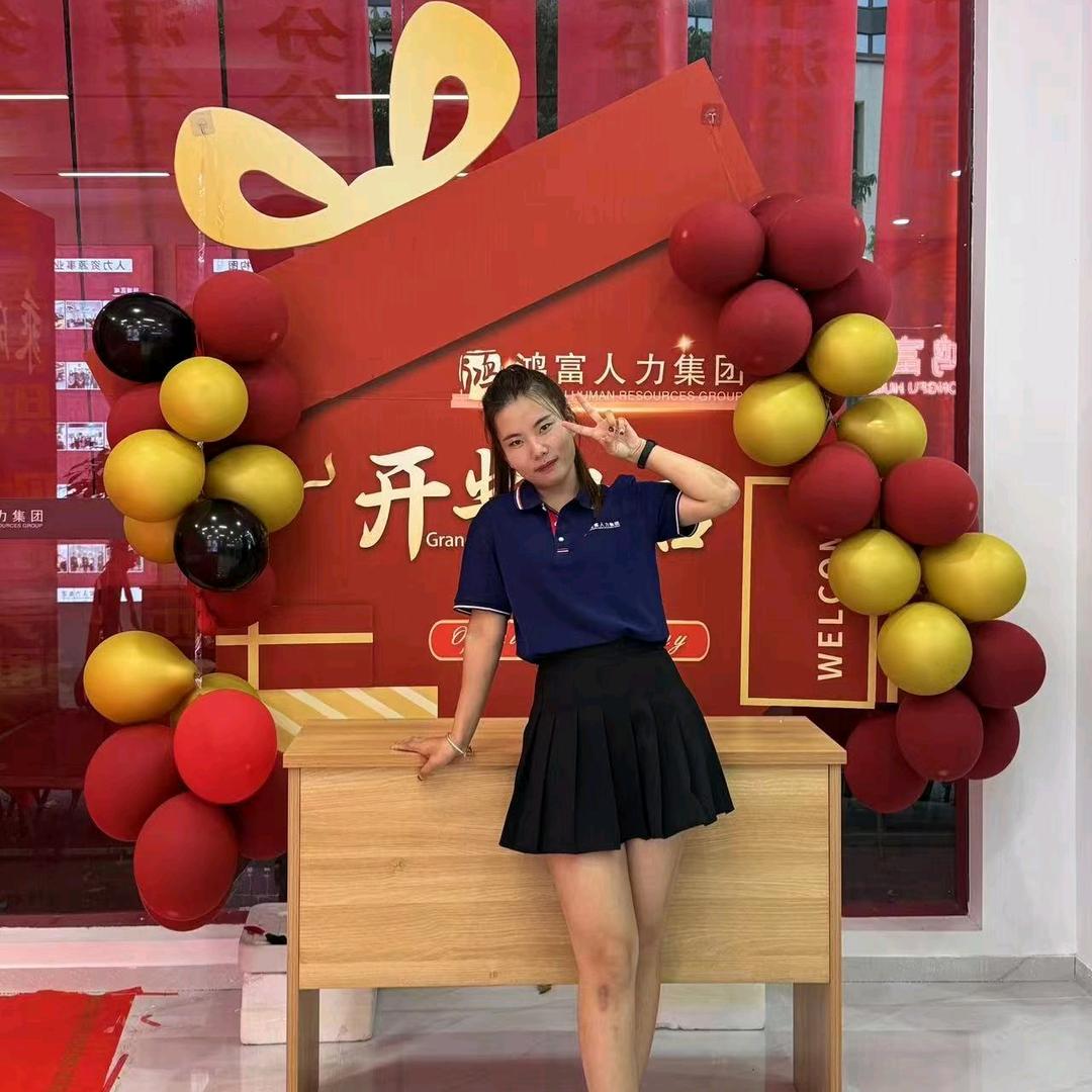 艳姐（颂暖助残）