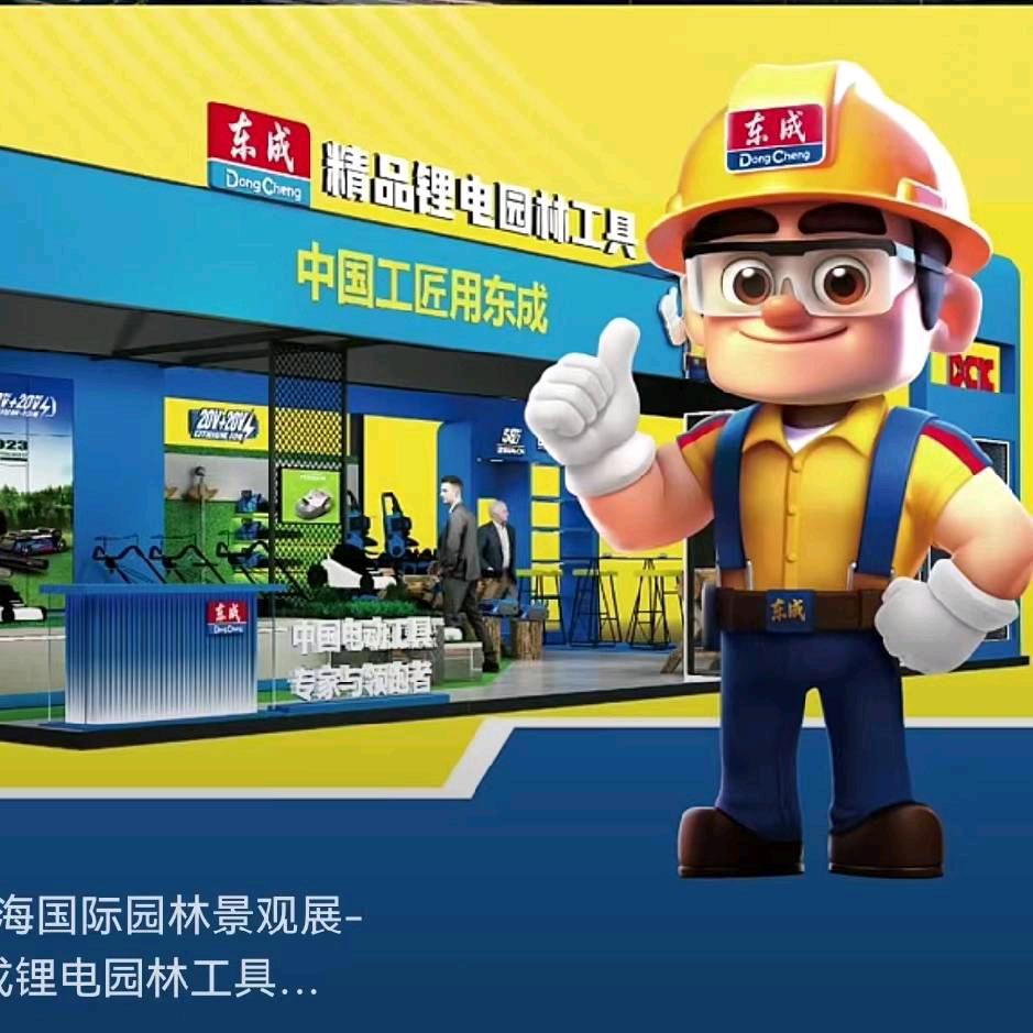 重庆弘鼎五金机电