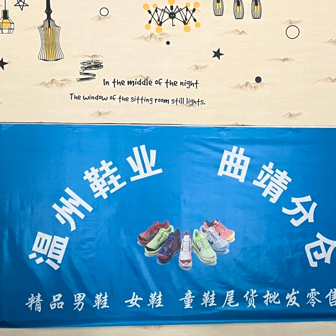 鞋业批发（大量回收鞋店库存鞋处理鞋）