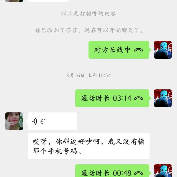 用户5541502033761