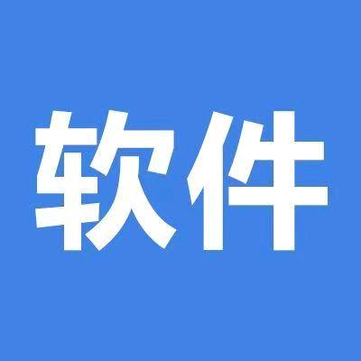 财务进销存管理软件