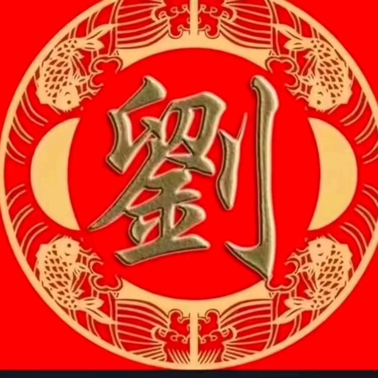 你是我的爱人
