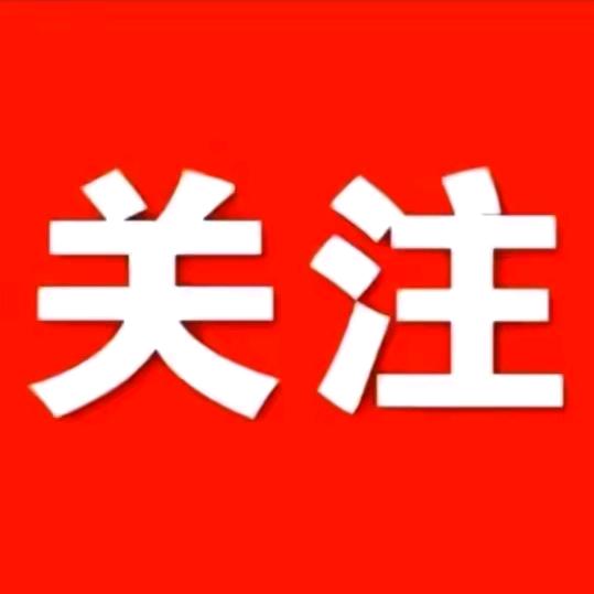春和