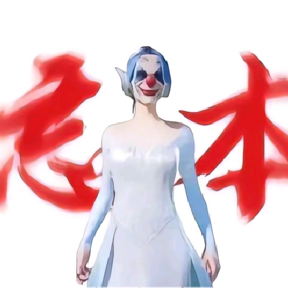 忘本背刺778