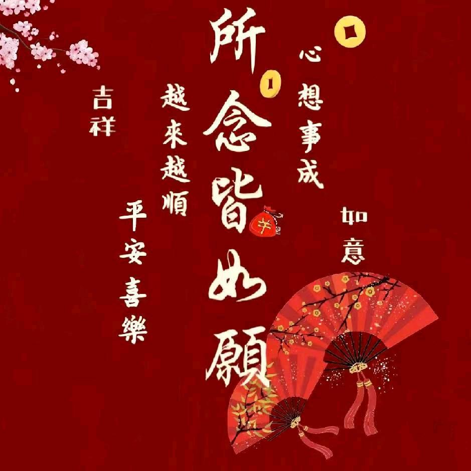 诺言