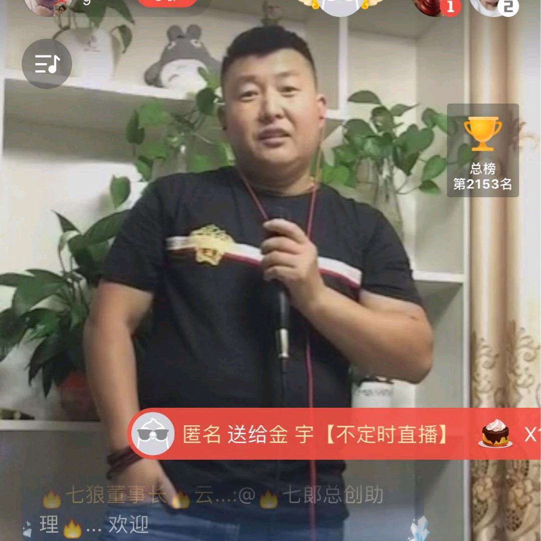 草根歌