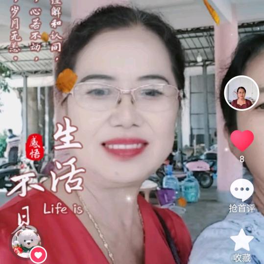 金玉孟