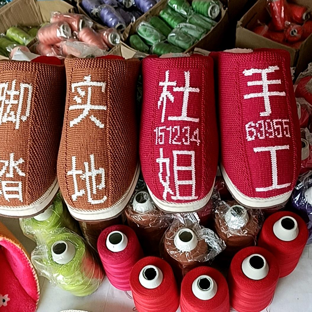 杜姐牛仔线编织手工A184877736