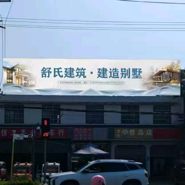 川F专业修建别墅  （馨窝建房）