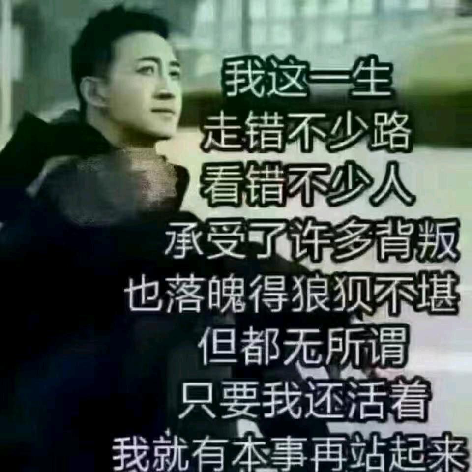 青州大葱哥