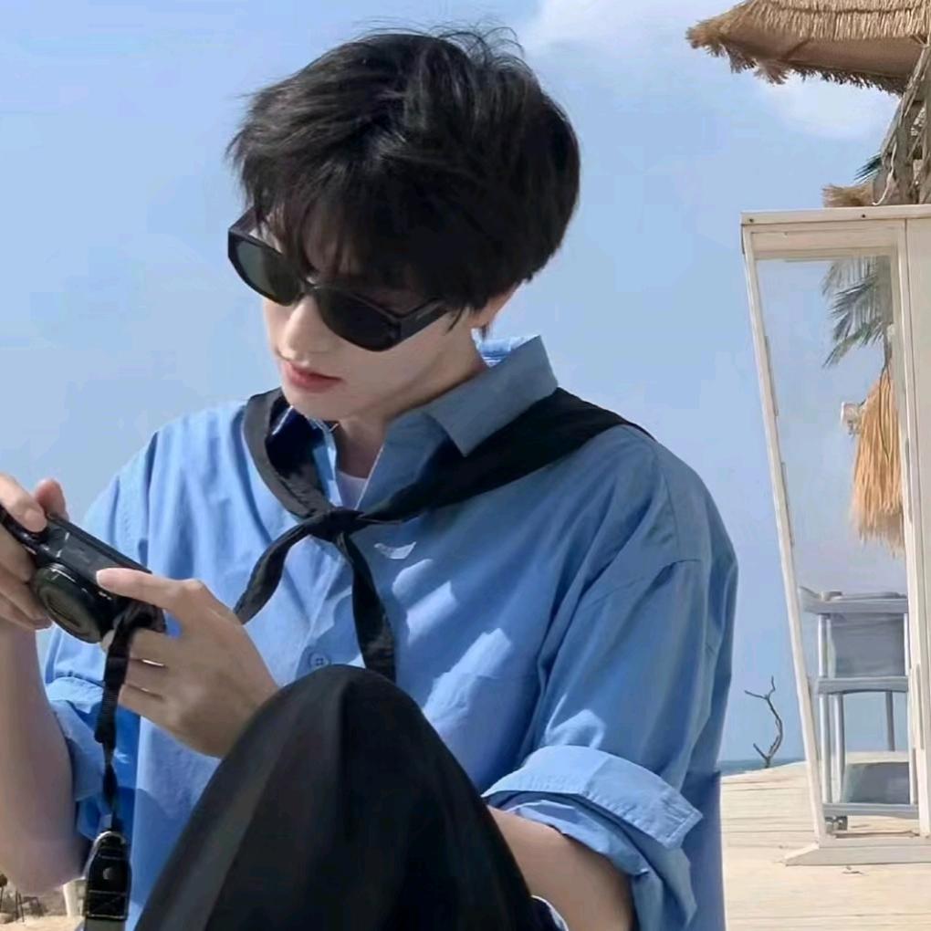 阳光男孩儿😜