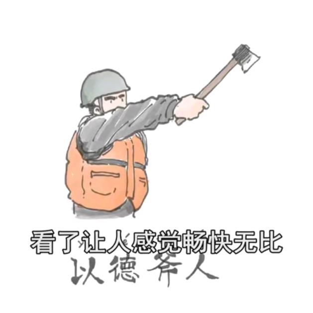 跑步🏃团