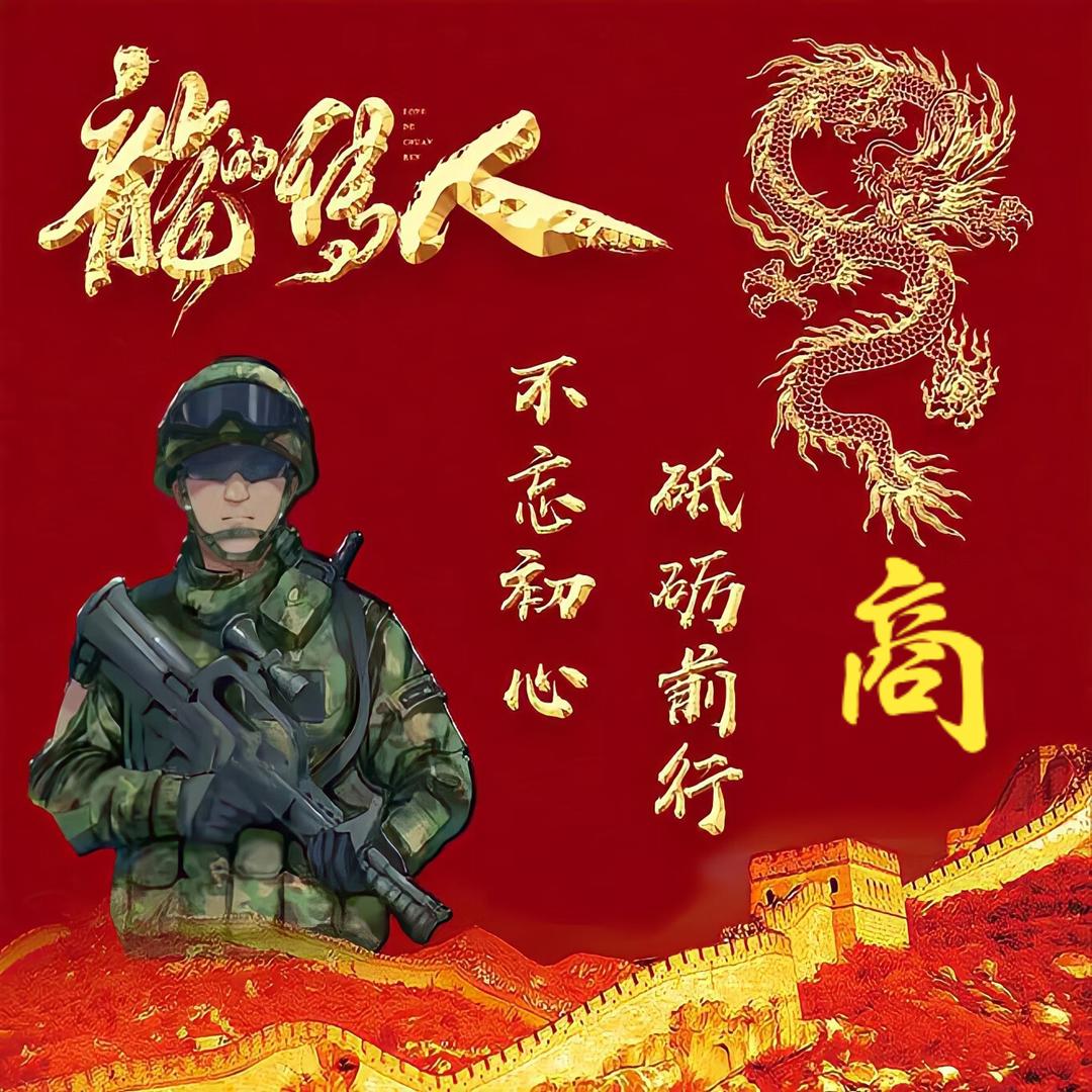 灯火阑珊