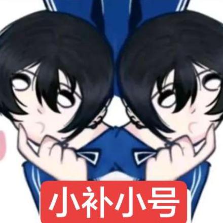 通知