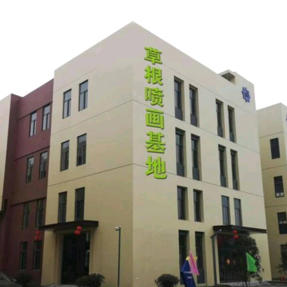 南京喷绘写真UV加工厂    杨雪